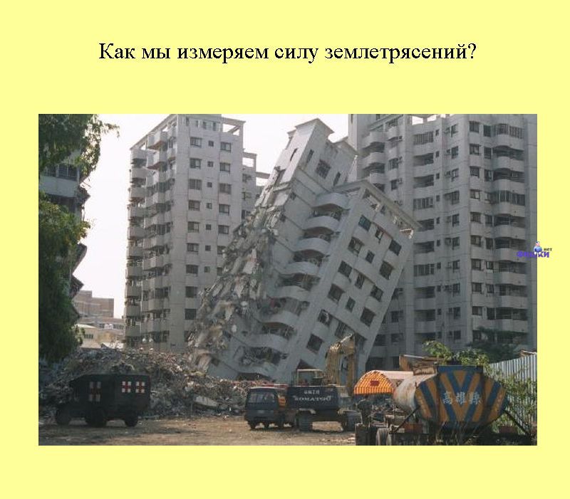 Книга всеобщих заблуждений. Часть 2. (30 фото)