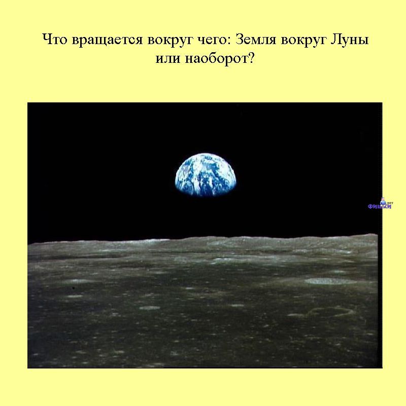 Книга всеобщих заблуждений. Часть 2. (30 фото)