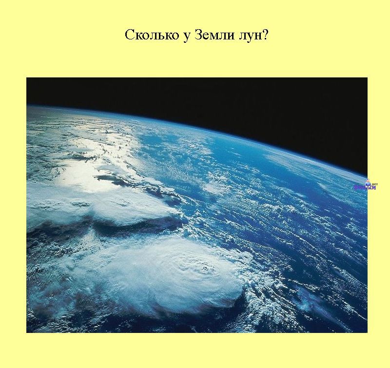 Книга всеобщих заблуждений. Часть 2. (30 фото)