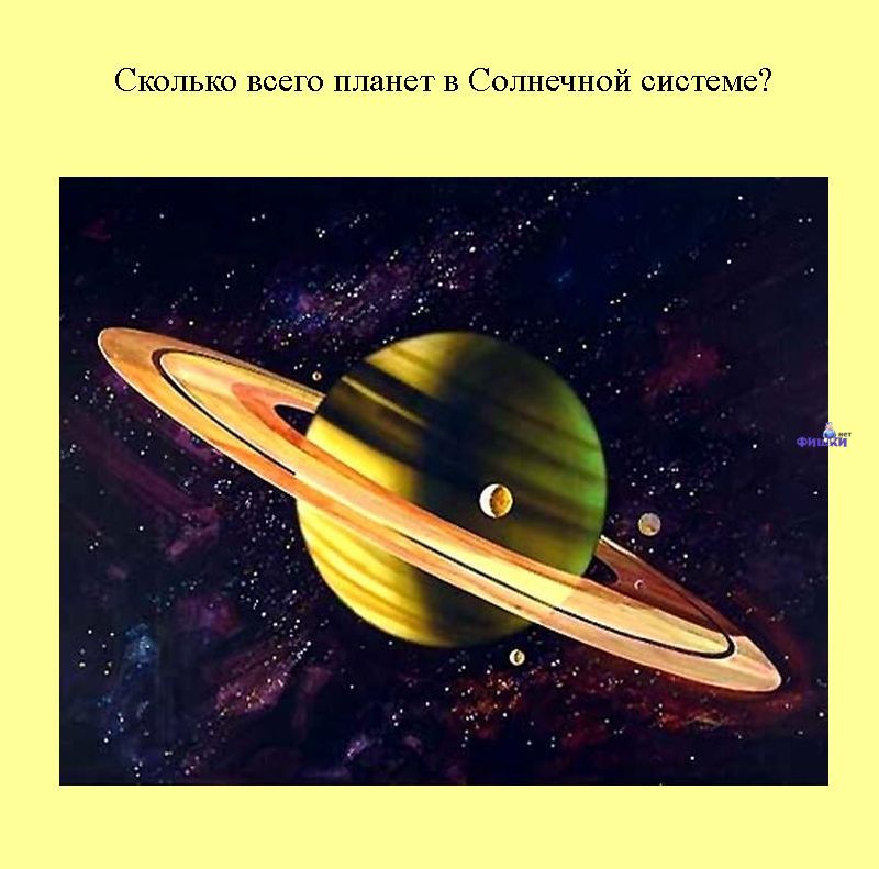 Книга всеобщих заблуждений. Часть 2. (30 фото)