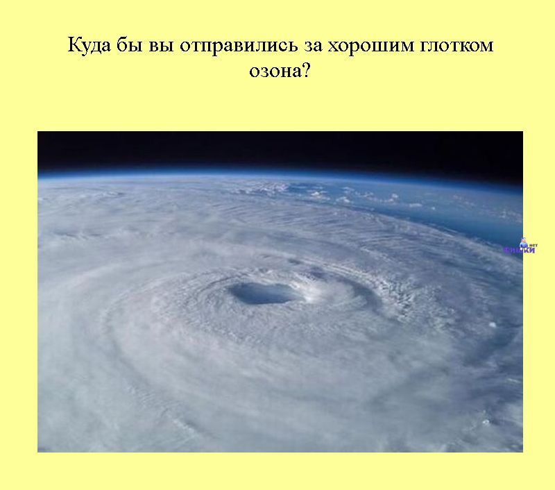 Книга всеобщих заблуждений. Часть 2. (30 фото)