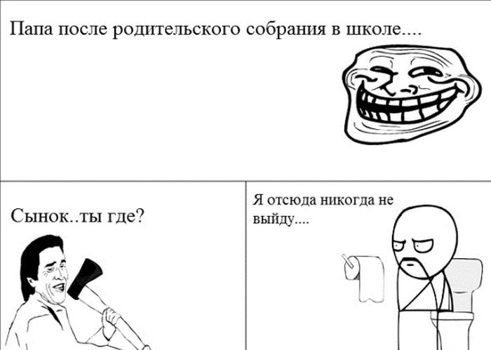http://ru.fishki.net/picsw/042012/13/post/komiks/3013.jpg