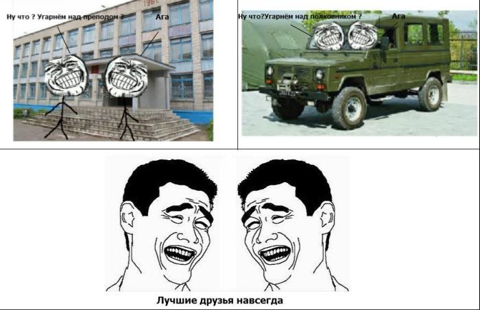 Пятничные комиксы (129 фото)