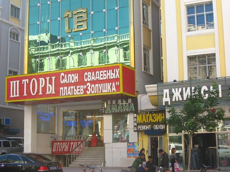 Вывески на русском языке в приграничной полосе Китая (31 фото)