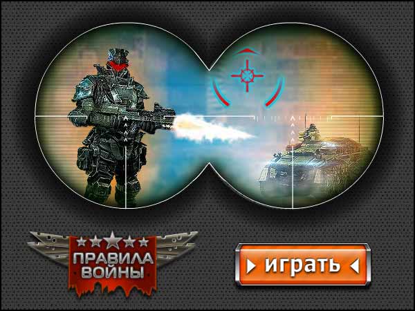 Выборы состоялись!