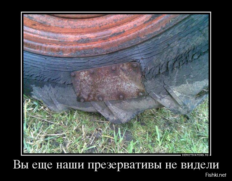 http://ru.fishki.net/picsw/042013/22/post/dem/dem-0030.jpg