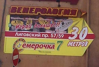 ����� ������� ������ � ���� � ������� (150 ����)