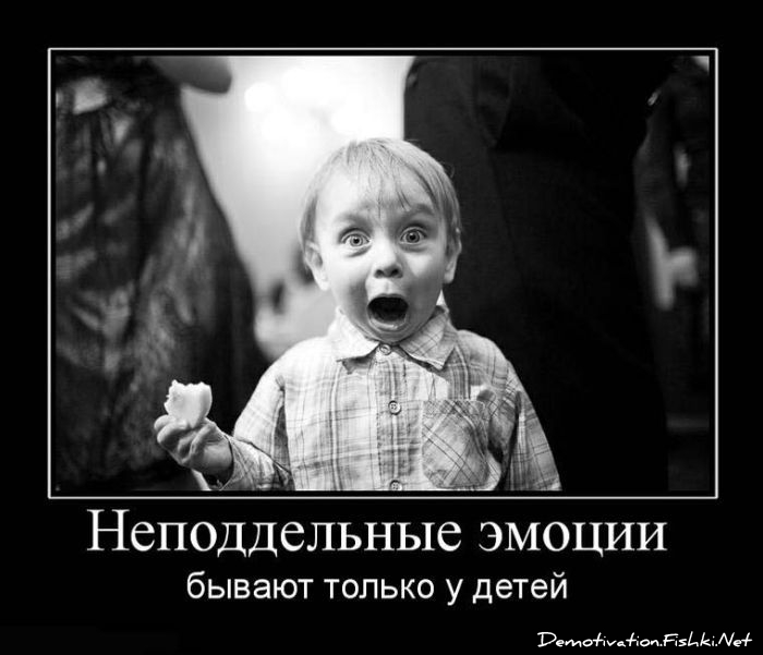 http://ru.fishki.net/picsw/052010/28/post/demotivator/demnotivator131.jpg
