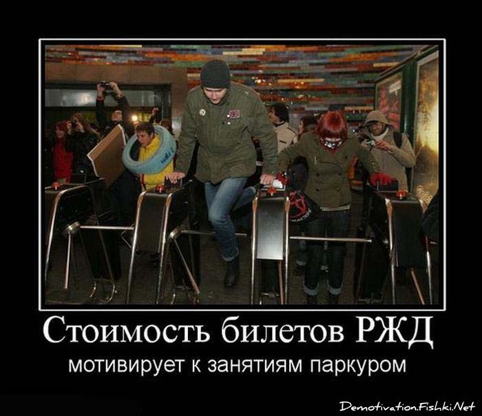http://ru.fishki.net/picsw/052010/28/post/demotivator/demnotivator137.jpg