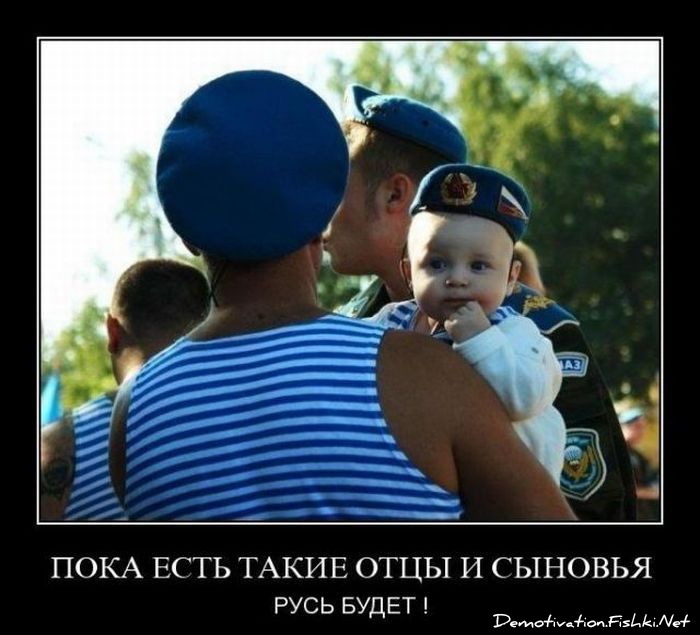 http://ru.fishki.net/picsw/052010/28/post/demotivator/demnotivator155.jpg