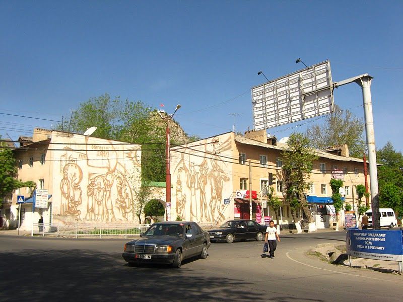 Магазины Города Ош