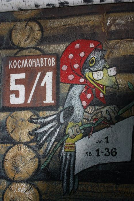 Если в вашем подъезде поселился художник (32 фото)
