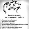 Фото прикол