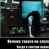 Юмор прикол