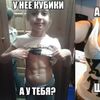 Смешные картинки сиськи, груть, пресс, торс, живот