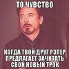 Смешные рисунки закатил глаза, усы, выражение лица
