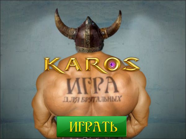 Выборы состоялись!