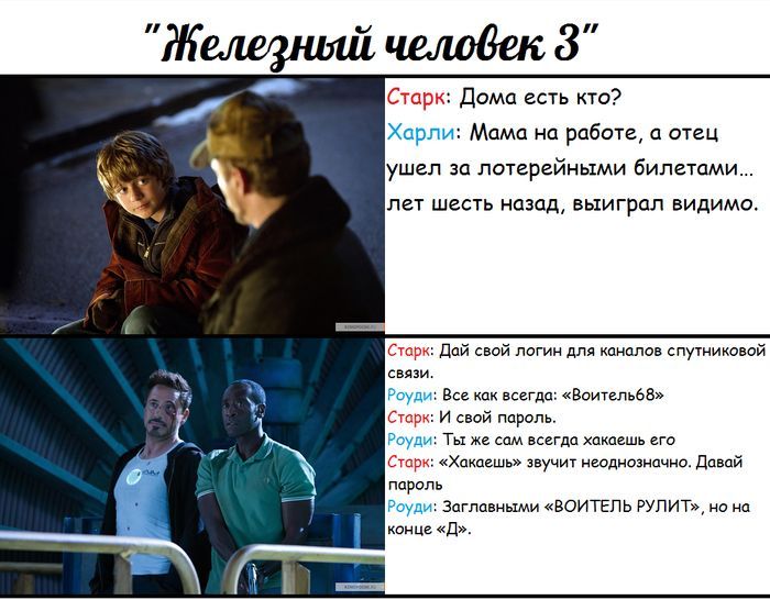 фильм, цитата, кино