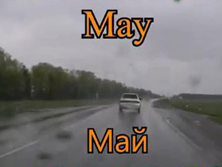 Подборка аварий