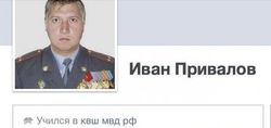 Есть ли смысл честно служить Родине 