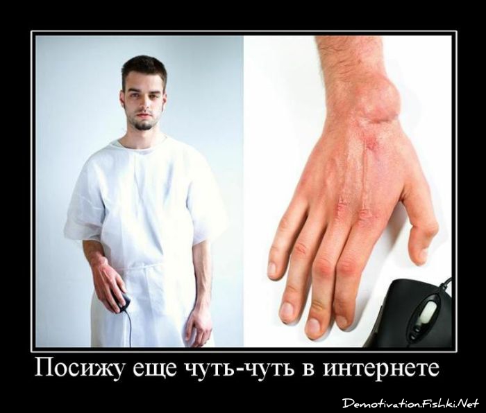 http://ru.fishki.net/picsw/062011/03/post/dems/dems_020.jpg