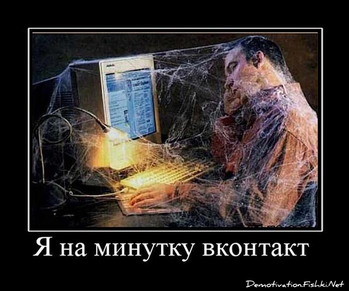 http://ru.fishki.net/picsw/062011/03/post/dems/dems_052.jpg