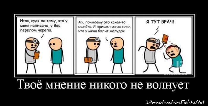 http://ru.fishki.net/picsw/062011/03/post/dems/dems_065.jpg