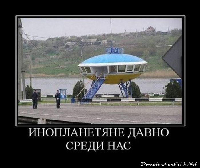 http://ru.fishki.net/picsw/062012/06/post/dems/dems-037.jpg