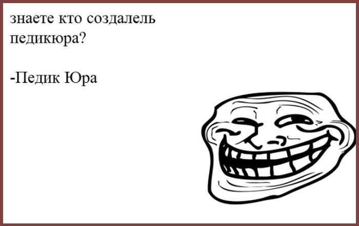 Пятничные комиксы (143 фото)