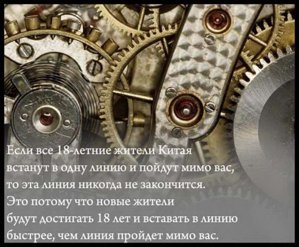 http://ru.fishki.net/picsw/062013/13/post/fakti/fakti-0002.jpg