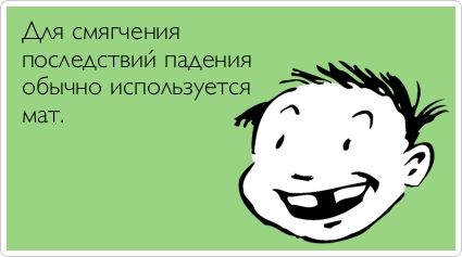 http://ru.fishki.net/picsw/062013/13/post/otkritka/otkritka-0047.jpg