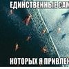 Фотожесть комар, джинсы