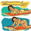 Фотоприкол бесплатно песок, пляж, большая грудь