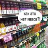Крутые фотки магазин, прилавок, квас, бабуля