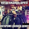 Крутые фотки негр, чолнечные очки, пуховик