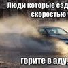 Яркие фото автомобиль, лужа
