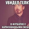 Новый фотоприкол борода, усы, выражение лица