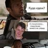 Яркие фото такси, наркоман
