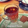 Пикантный фотоприкол чай, печенье