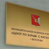 Прикол табличка, вывеска