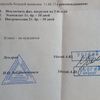Смешные рисунки рецепт, врач, уролог, печать, больничный лист