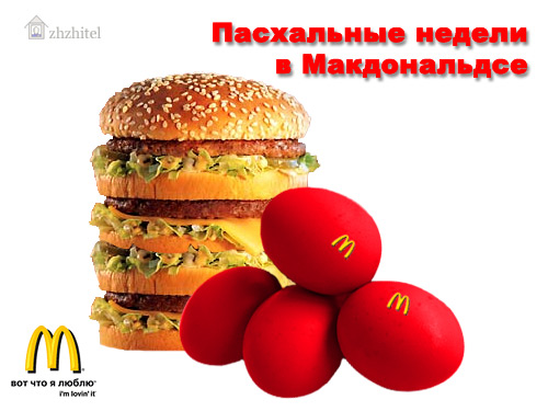 Классный креатив (55 штук)