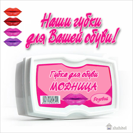 Классный креатив (55 штук)