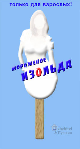 Классный креатив (55 штук)