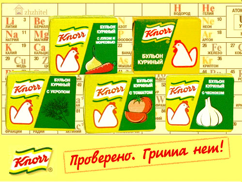 Классный креатив (55 штук)