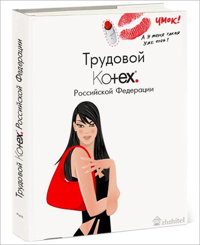 Классный креатив (55 штук)