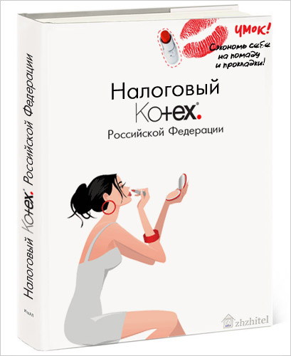 Классный креатив (55 штук)