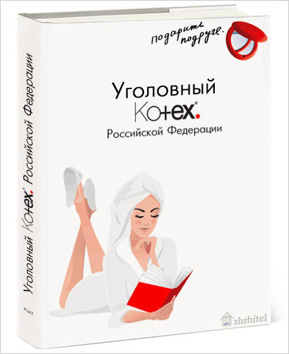 Классный креатив (55 штук)