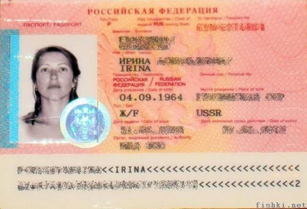 Паспорт и фотошоп (7 фото)
