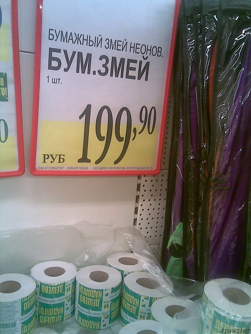 прислал - ezerskiy44 прислал - ezerskiy44